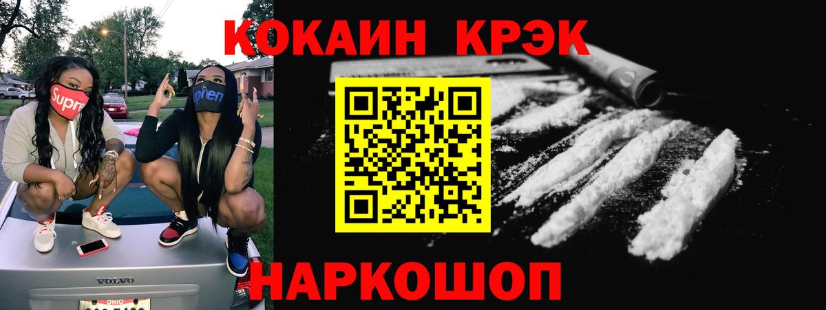 Кокаин Columbia Хасавюрт