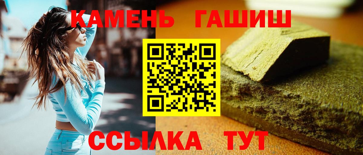 ГАШИШ хэш Хасавюрт