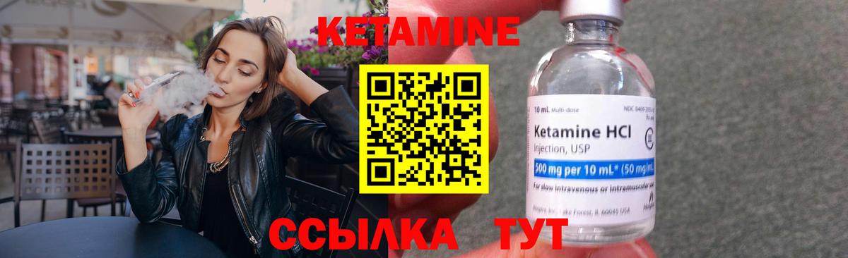 Кетамин VHQ  КЕТАМИН VHQ  Вход с VPN  Хасавюрт 