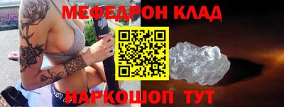 ГАЛЛЮЦИНОГЕННЫЕ ГРИБЫ Славянск-на-Кубани