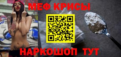 COCAINE Славгород