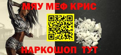 ГАЛЛЮЦИНОГЕННЫЕ ГРИБЫ Славянск-на-Кубани