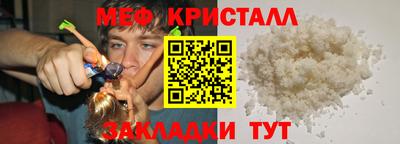 COCAINE Славгород