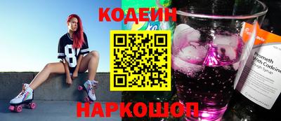 COCAINE Славгород