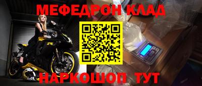 амфетамин Сланцы