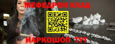 амфетамин Сланцы