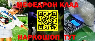 ГАЛЛЮЦИНОГЕННЫЕ ГРИБЫ Славянск-на-Кубани