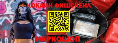 амфетамин Сланцы