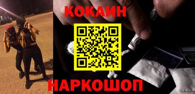 амфетамин Сланцы