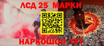 COCAINE Славгород