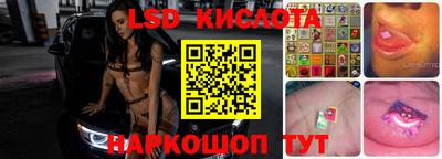 амфетамин Сланцы