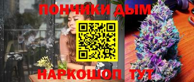 амфетамин Сланцы