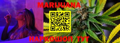 амфетамин Сланцы