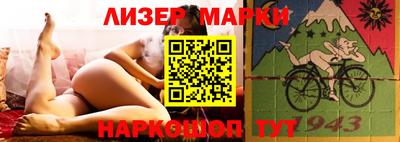 COCAINE Славгород