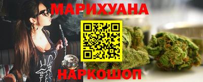 ГАЛЛЮЦИНОГЕННЫЕ ГРИБЫ Славянск-на-Кубани