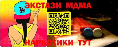 амфетамин Сланцы