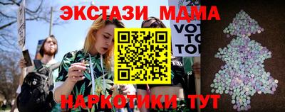 амфетамин Сланцы