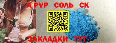 COCAINE Славгород
