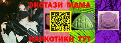 амфетамин Сланцы