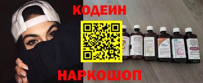 амфетамин Сланцы