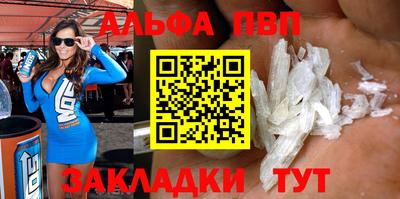 COCAINE Славгород