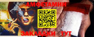 ГАЛЛЮЦИНОГЕННЫЕ ГРИБЫ Славянск-на-Кубани