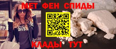 амфетамин Сланцы