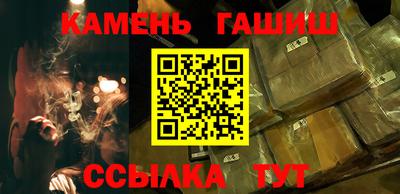 ГАЛЛЮЦИНОГЕННЫЕ ГРИБЫ Славянск-на-Кубани