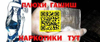 COCAINE Славгород