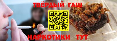 ГАЛЛЮЦИНОГЕННЫЕ ГРИБЫ Славянск-на-Кубани