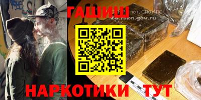 амфетамин Сланцы