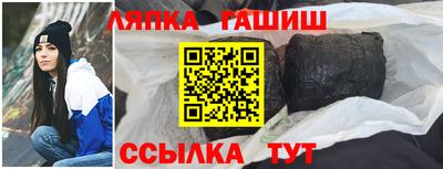 амфетамин Сланцы