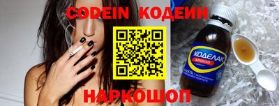 COCAINE Славгород