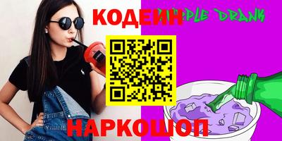 ГАЛЛЮЦИНОГЕННЫЕ ГРИБЫ Славянск-на-Кубани