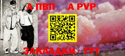 COCAINE Славгород