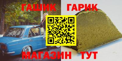 COCAINE Славгород