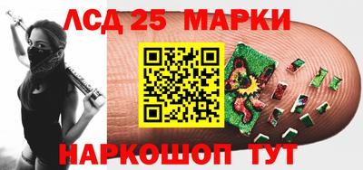 ГАЛЛЮЦИНОГЕННЫЕ ГРИБЫ Славянск-на-Кубани