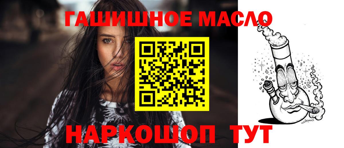ТГК жижа  Дистиллят ТГК вейп  Хасавюрт  Вход с VPN 