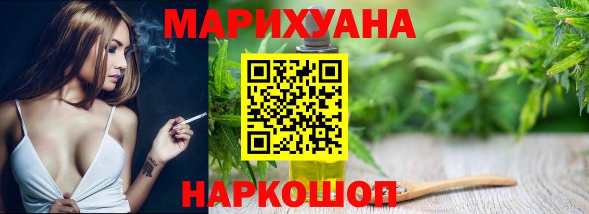 Конопля VHQ Хасавюрт